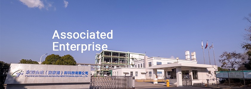 Associate Company